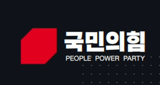 국민의 힘 tv토론 중계