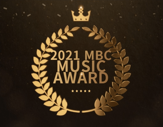 https://arlstory.com/2021-mbc-music-awards/