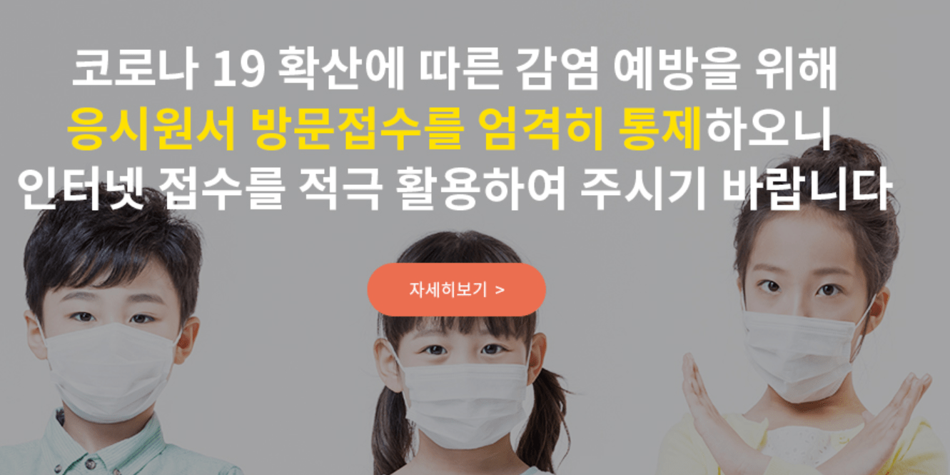 2022년 요양보호사 자격증 시험일정