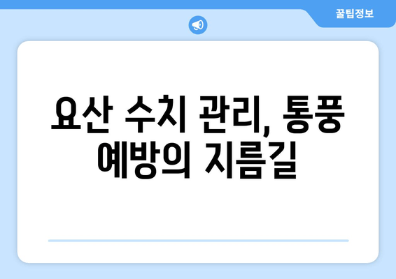 통풍 초기 증상| 발목, 발등, 발가락 통증의 원인과 예방 | 통풍, 급성 통풍, 요산, 관절염, 건강 정보