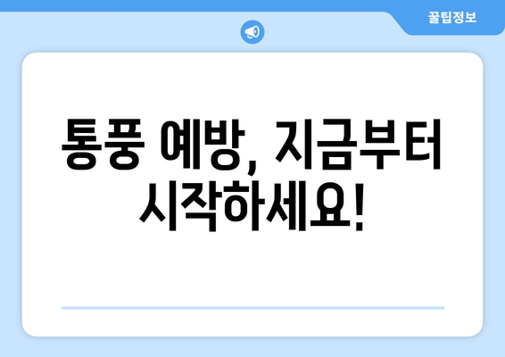 발목 인대 발진| 통풍 초기 증상부터 원인과 예방까지 | 통풍, 발목 통증, 관절염, 건강