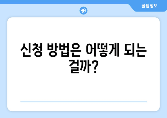 창원 청년 월세 지원금 완전 정복| 신청 자격부터 지원 방법까지 | 2023년 최신 정보