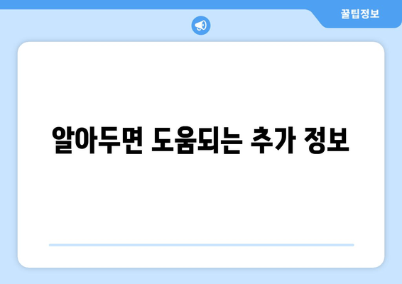 반려동물 의료비 지원, 누가 얼마나 받을 수 있을까요? | 신청 방법 & 자격 조건 완벽 정리