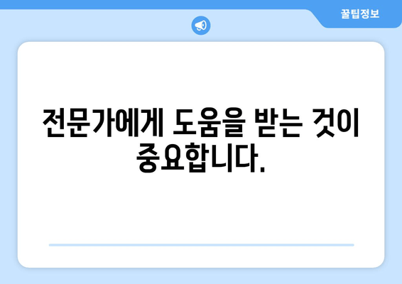 발목 앞쪽 통증 해결| 관절염 주의사항과 치료법 | 발목 통증, 앞쪽 발목 통증, 관절염 치료, 발목 관절염, 통증 완화