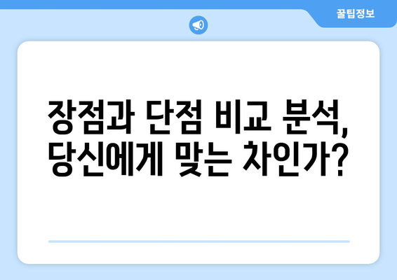 2024년 토요타 라브4 하이브리드 완벽 가이드 | 가격, 제원, 시승 후기, 장단점 비교