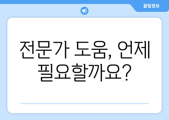 걸을 때 발목 안쪽 통증 심화| 원인과 해결 방안 | 발목 통증, 통증 완화, 운동 팁, 재활