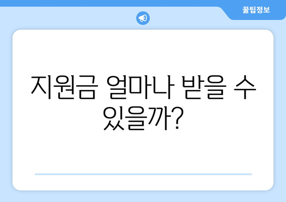 창원 청년 월세 지원금 완전 정복| 신청 자격부터 지원 방법까지 | 2023년 최신 정보