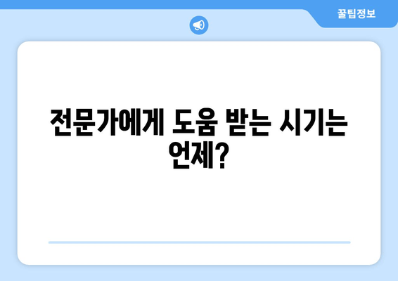 오른쪽 발목 부종| 원인부터 염좌, 아킬레스 건염 관리까지 | 발목 통증, 부종 해결 솔루션