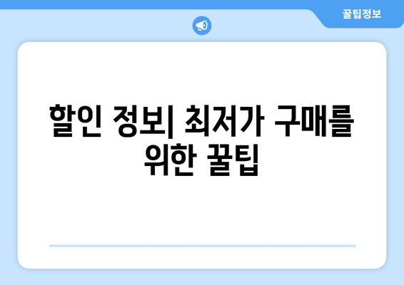 맥북 프로 M3 사전예약| 출시일, 가격, 할인 정보 총정리 | M3 칩, 맥북 프로 14/16인치, 사전예약 혜택