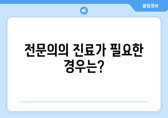 종아리 통증과 발목 부종, 무엇이 문제일까? | 종아리 통증, 발목 부종, 원인, 해결책, 치료