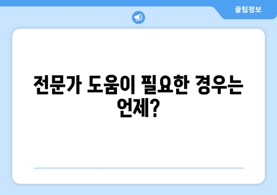 발목 통증, 종아리 경련, 무릎 통증 해결 위한 3가지 단계 | 통증 완화, 운동, 예방, 스트레칭