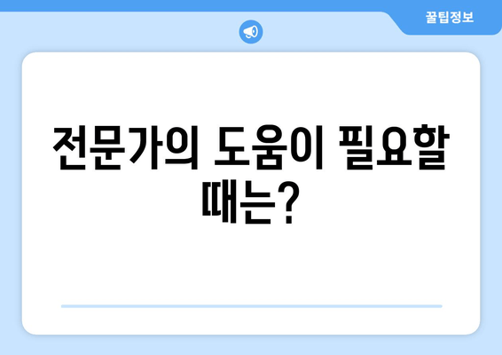 종아리 통증과 발, 발목 부기| 원인과 효과적인 대처법 | 통증 완화, 부기 감소, 운동, 생활 습관