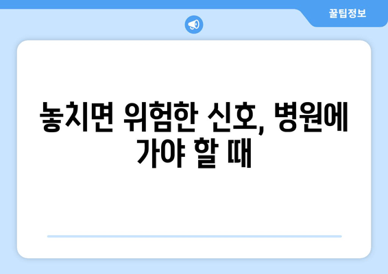 종아리 통증, 발목 & 발 부종? 놓치지 말아야 할 대처법 5가지 | 종아리 통증, 발목 부종, 발 부종, 통증 완화, 부종 완화