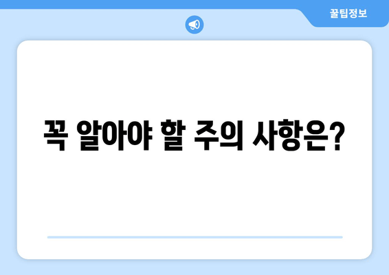 창원 청년 월세 지원금 완전 정복| 신청 자격부터 지원 방법까지 | 2023년 최신 정보