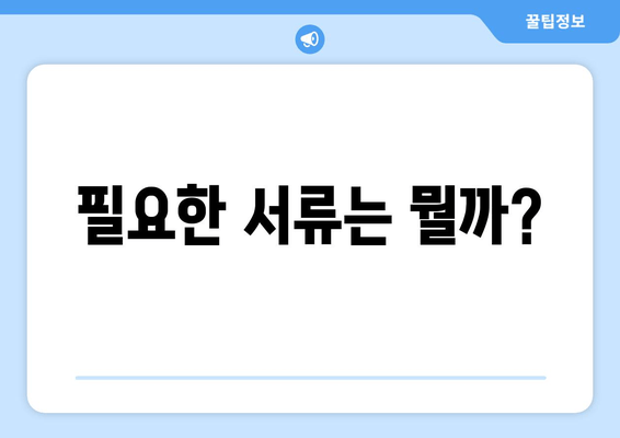 창원 청년 월세 지원금 완전 정복| 신청 자격부터 지원 방법까지 | 2023년 최신 정보