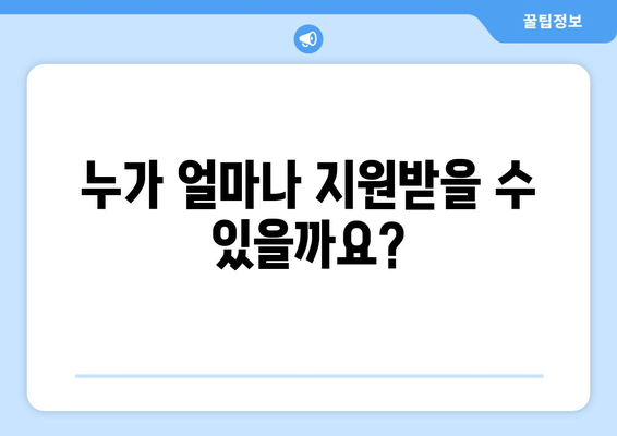 서울시 전기 이륜차 보조금 신청 바로가기 | 신청 자격, 지원 금액, 신청 절차 상세 가이드