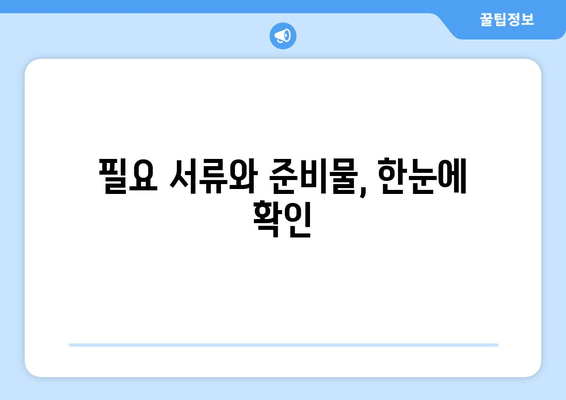 서울시 전기 이륜차 보조금 신청 바로가기 | 신청 자격, 지원 금액, 신청 절차 상세 가이드