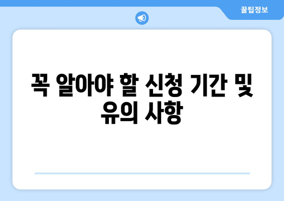 청년일자리 도약 장려금 완벽 가이드 | 조건, 혜택, 신청 방법 총정리