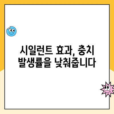 충치 예방의 핵심, 치과 시일런트의 놀라운 장점 5가지 | 치아 건강, 어린이 치아 관리, 시일런트 효과