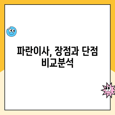 경기광주 이사, 파란이사 후기| 실제 경험담과 추천 정보 | 경기광주 이사업체, 파란이사 장단점, 이사 후기, 이사 비용