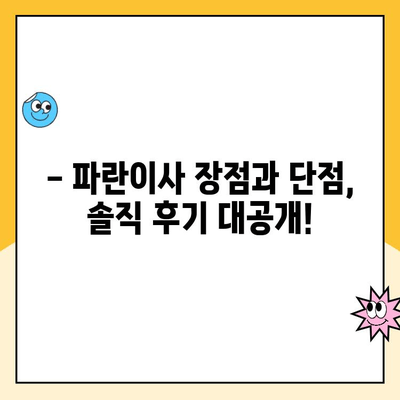 경기광주 이사 고민? 김병만의 파란이사 가격 & 장단점 리뷰 | 이삿짐센터 추천, 파란이사 후기, 경기광주 이사 비용