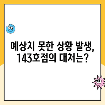 내돈내산 김병만 파란이사 143호점 이용 후기| 솔직한 경험 공개 | 이사 후기, 파란이사, 김병만, 143호점