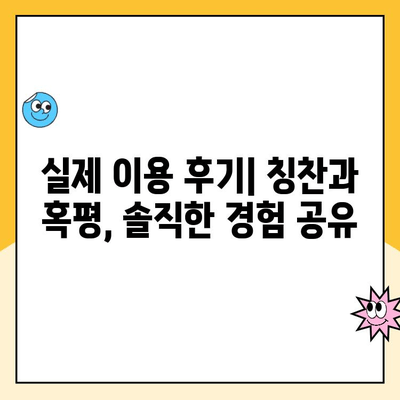 남양주 이사, 김병만 파란이사 믿을 수 있을까? | 후기, 신뢰성, 가격 비교