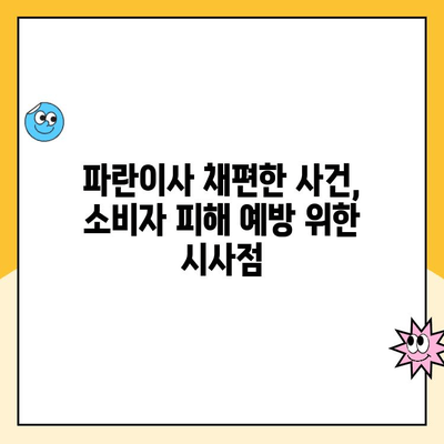 김병만 파란이사 268호점 