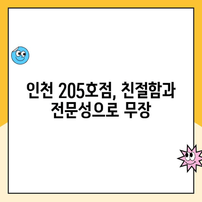 김병만 파란이사 인천 205호점 후기| 세심한 포장 이사 경험 공유 | 이사 후기, 파란이사, 김병만, 인천