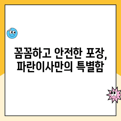 경기광주 이사 고민 끝! 김병만 파란이사 후기| 진정성 있는 이유 5가지 | 경기광주, 이사업체, 파란이사, 후기, 추천