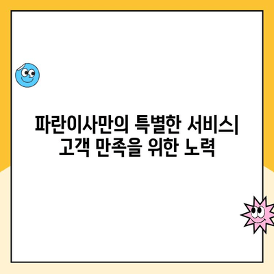 김병만 파란이사 장점 탐구| 이사 짐센터 추천 가이드 | 파란이사, 이사짐센터, 이사 준비, 김병만