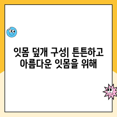 잇몸 성형으로 잇몸 메탈 코로나 수술| 잇몸 덮개 구성 | 잇몸 재건, 치아 미백, 심미 치과