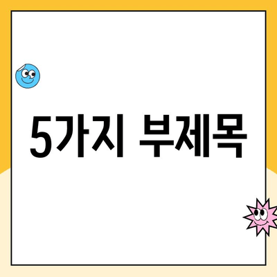 소상공인 자영업자 햇살론 대환 대출 후기| 성공적인 대환 경험 공유 | 햇살론, 대환대출, 금리인하, 성공사례