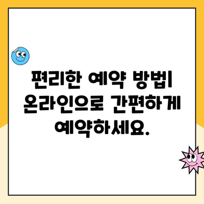 인천공항 제2터미널 장기주차 대행 완벽 가이드 | 주차 요금 비교, 예약 방법, 주차대행 업체 추천