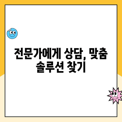 햇살론15 신청 부결 후, 추가 대출 가능할까요? | 대출 가능성 확인 및 대안 탐색 가이드