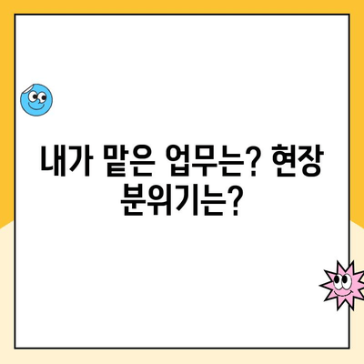 동탄 캠프 쿠팡 알바 후기| 신청부터 현장까지 생생하게 공개! | 쿠팡 물류센터, 알바 경험, 당일 알바 후기