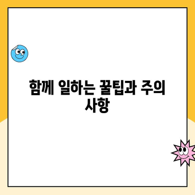 동탄 1캠프 소분 파트 알바| 시작부터 마무리까지 완벽 가이드 | 알바 정보, 경험 공유, 꿀팁