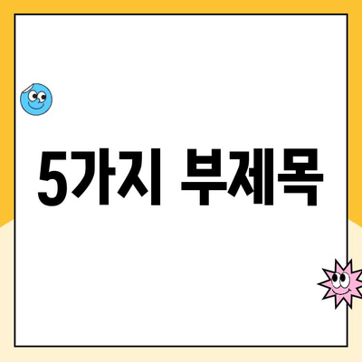 컴퓨터 가이드 임플란트로 치과 불안 완화하기| 당신의 미소를 되찾는 여정 | 임플란트, 치과 공포증, 컴퓨터 가이드 수술