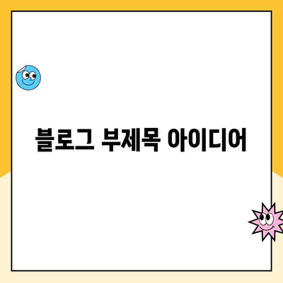 구강 세균과 치주 질환의 심각한 관계| 치아 건강 지키는 핵심 정보 | 치주염, 잇몸 질환, 구강 관리