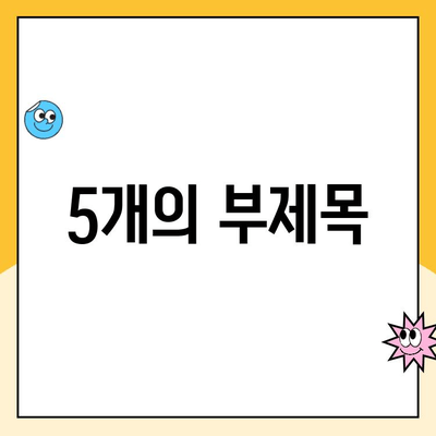잇몸 성형| 건강과 미를 동시에 디자인하는 나만의 미소 찾기 | 잇몸 라인, 잇몸 미백, 잇몸 콤플렉스 해결