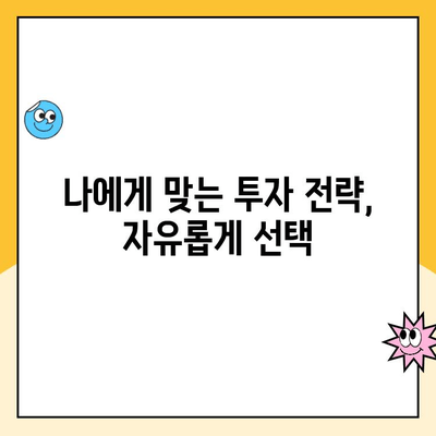 ISA 계좌 개설, 꼭 해야 할 5가지 이유 | 절세 혜택, 투자 전략, 장점 비교