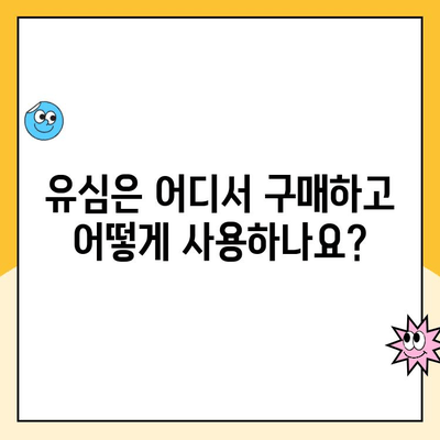 앤텔레콤 선불폰 개설,  단계별 완벽 가이드 |  신청, 유심, 요금, 주의사항