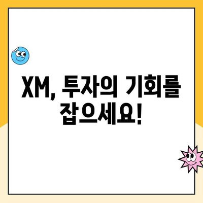 XM 계좌 개설 & 가입 보너스 획득 완벽 가이드 | XM, 외환거래, 투자, 보너스