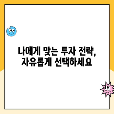 ISA 계좌 개설, 왜 해야 할까요? 장점과 이유 총정리 | 절세, 투자, 장점, 비교