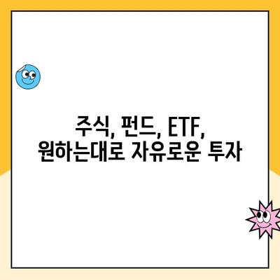 ISA 계좌 개설, 꼭 해야 할 5가지 이유 | 절세 혜택, 투자 전략, 장점 비교