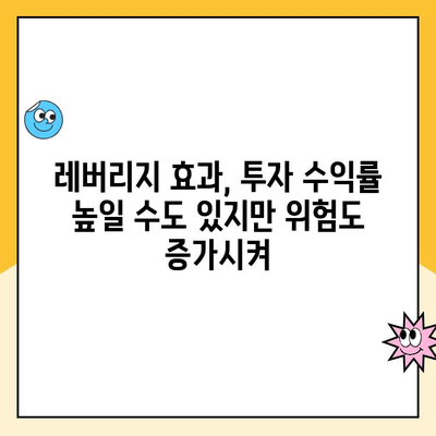 선물옵션 계좌 개설 전 꼭 알아야 할 7가지 주의 사항 | 선물옵션, 계좌 개설, 투자 주의