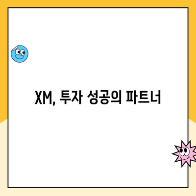 XM 계좌 개설 & 가입 보너스 획득 완벽 가이드 | XM, 외환 거래, 투자, 트레이딩, 가입 혜택