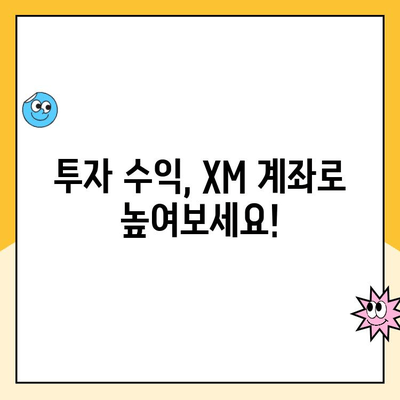 XM 계좌 개설 완벽 가이드| 단계별 안내 & 가입 보너스 획득 꿀팁 | XM, 외환 거래, 투자, 수익, 무료 보너스