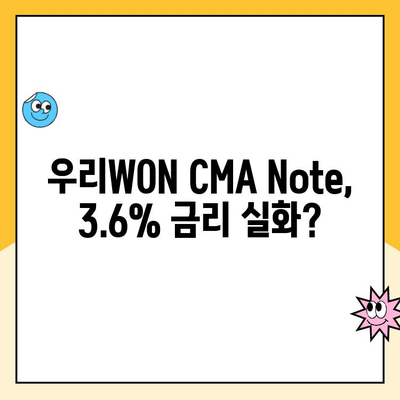 우리WON CMA Note 계좌 개설 후기| 금리 3.6%, 한도 제한 해제, 디지털 통장 사용 후기 | 실제 사용 경험, 장단점 분석, 추천 대상