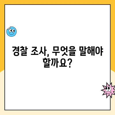 도박장 개설 혐의, 무엇을 해야 할까요? | 형사 대응 전략 가이드